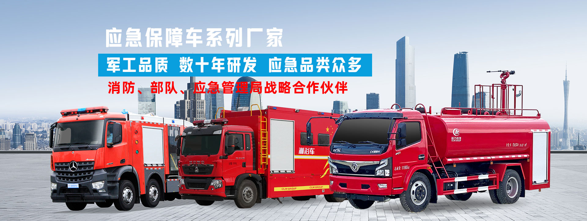 程力專用汽車(chē)股份有限公司銷(xiāo)售一分公司