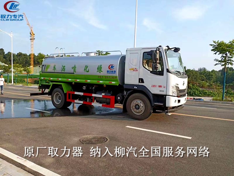 東風(fēng)柳汽L3高端灑水車