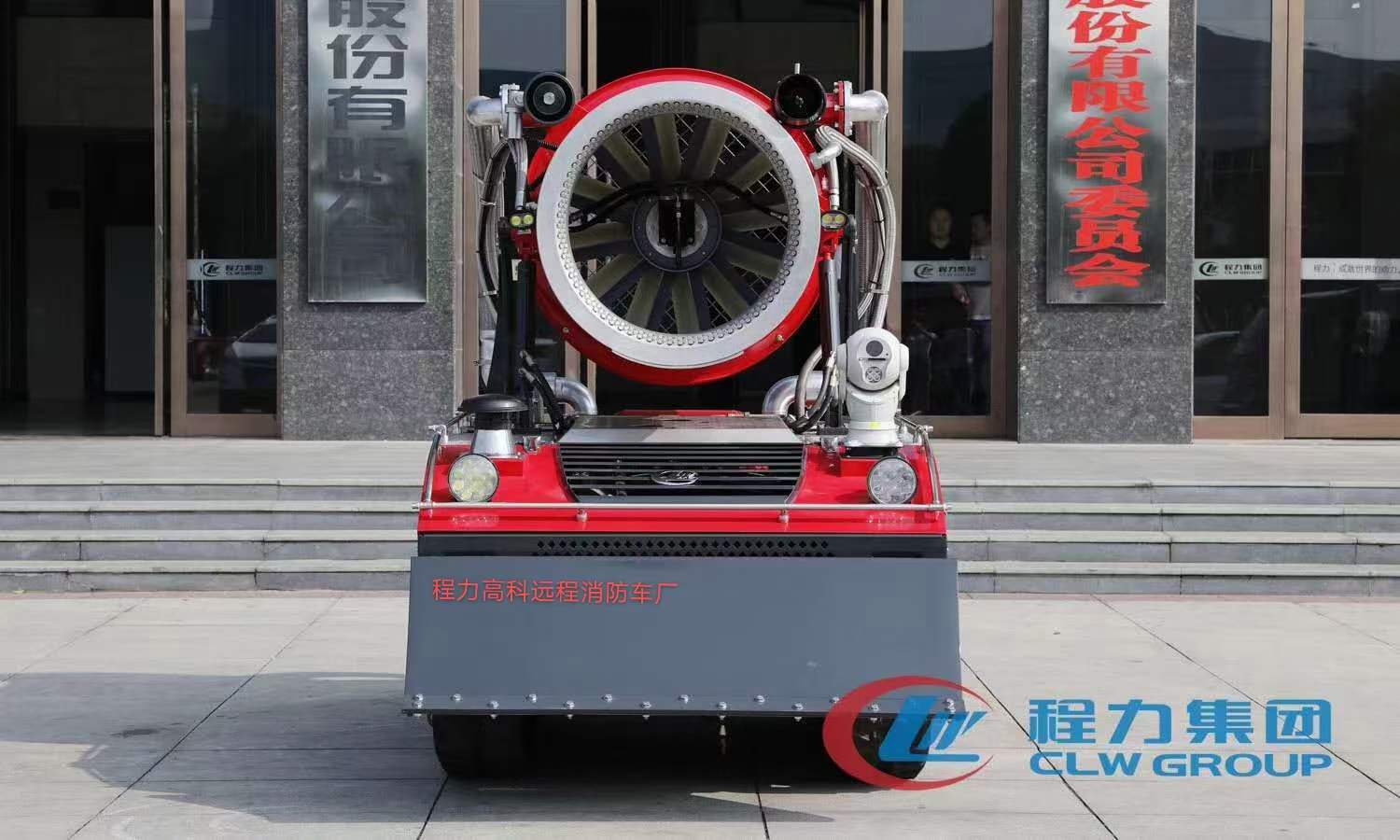 程力RXR-YM60000D 履帶式排煙滅火機器人