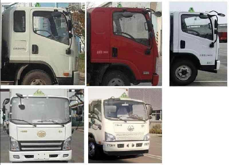 解放5.2米易燃液體廂式運輸車